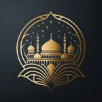 إسلاميات - قرآن واذكار واذان icon