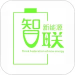 智联新能源 icon