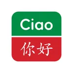 ITALIANO-CINESE Dizionario icon