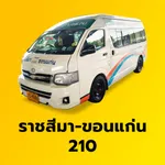 Ratchasima-Khon Kaen icon