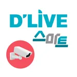 딜라이브 스마트보안 icon