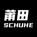 莆牌鞋网-共享潮牌货源批发平台 icon