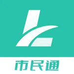 栾城市民通 icon