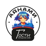 Аянами&Гости icon