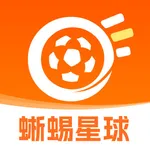 蜥蜴星球-足球篮球比赛直播 icon