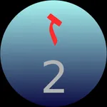 zemanim2 icon