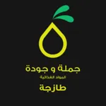 سوق جملة وجودة icon