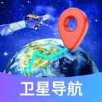 实时路径卫星导航 icon
