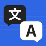 翻译全球通-同声传译，语音翻译，文字,语音,拍照翻译 icon