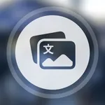 Picpack – Language Learning icon