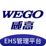 威高EHS管理平台 icon