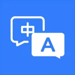 翻译软件-多国文本翻译&语音对话翻译 icon