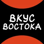 Вкус востока • Гомель icon