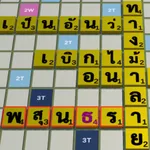 Comet - Thai Anagram icon