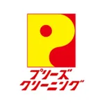 プリーズクリーニング-会員様専用アプリ icon
