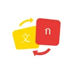 Translator Chinese Thai icon