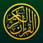 قرآن كريم - Quran icon