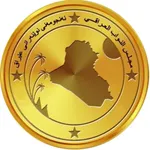التخاويل الإلكترونية icon