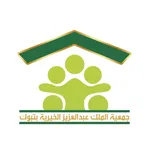 متجر عطاء icon