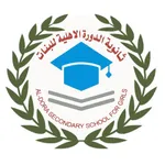 ثانوية الدورة الاهلية icon