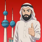 سكن عقارات الكويت icon