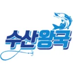 수산왕국 icon