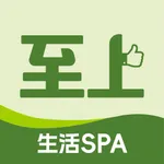 至上生活 SPA icon