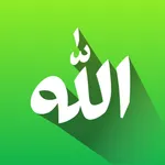 Asmaul Husna 99 icon