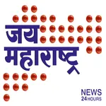 Jai Maharastra News icon