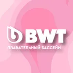 Бассейн BWT icon
