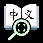 Kanman Reader icon