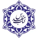 Китоби Муқаддас - Инҷил icon