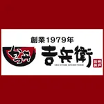 かつ丼吉兵衛　公式アプリ icon