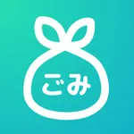 ごみカレ icon