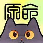 原命万年历 icon