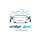 غسيل سيارات icon