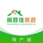 尚好佳家政 icon