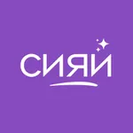 Сияй – бьюти мастера рядом icon