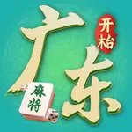 开枱广东麻将-小程序互通版 icon