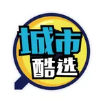城市酷选 icon