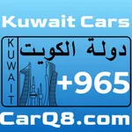 Q8 Cars سيارات الكويت icon
