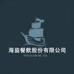 海盜餐飲集團 icon