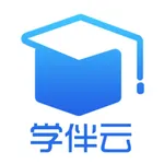 学伴云阅卷 icon