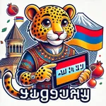 Aragats Leo -Armenian Language icon