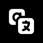 Phrase Log - Travel Phrasebook icon