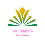 おきえらぶフローラルホテル icon