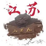 打卡江苏旅游-江苏省国家5A级旅游景区信息大盘点 icon