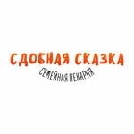 Сдобная сказка icon