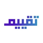 تقييم - Taqeem icon