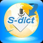 S-Dict phonetic word pass icon